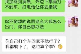 怎么查询老公酒店开房记录